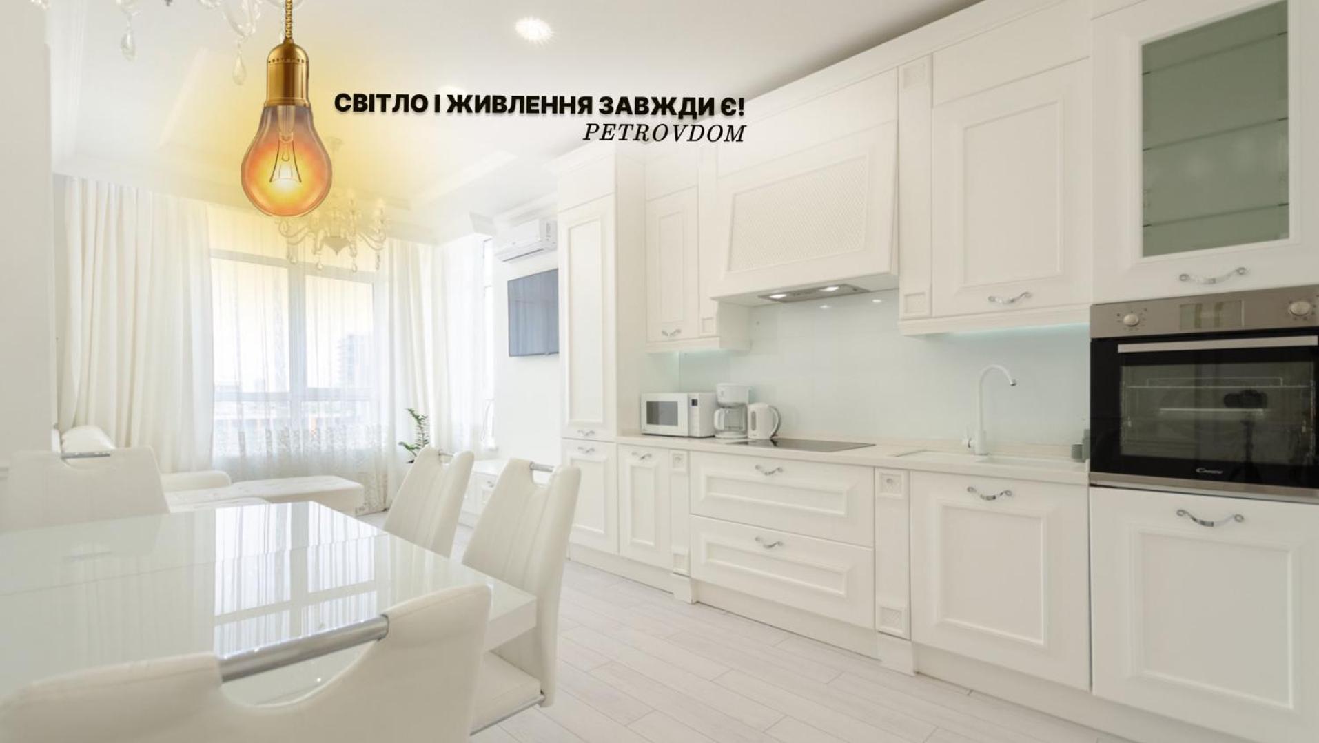 Petrovdom Apartments 10-353 In Rc Central Park, 7 John Mccain Street Kiev Dış mekan fotoğraf
